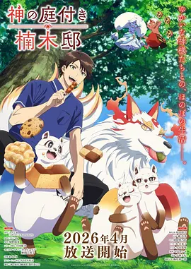 现实亲情漫画：山与海的距离